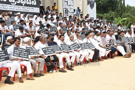 Congress silent protest